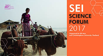 SEI 2017 News Science Forum 350