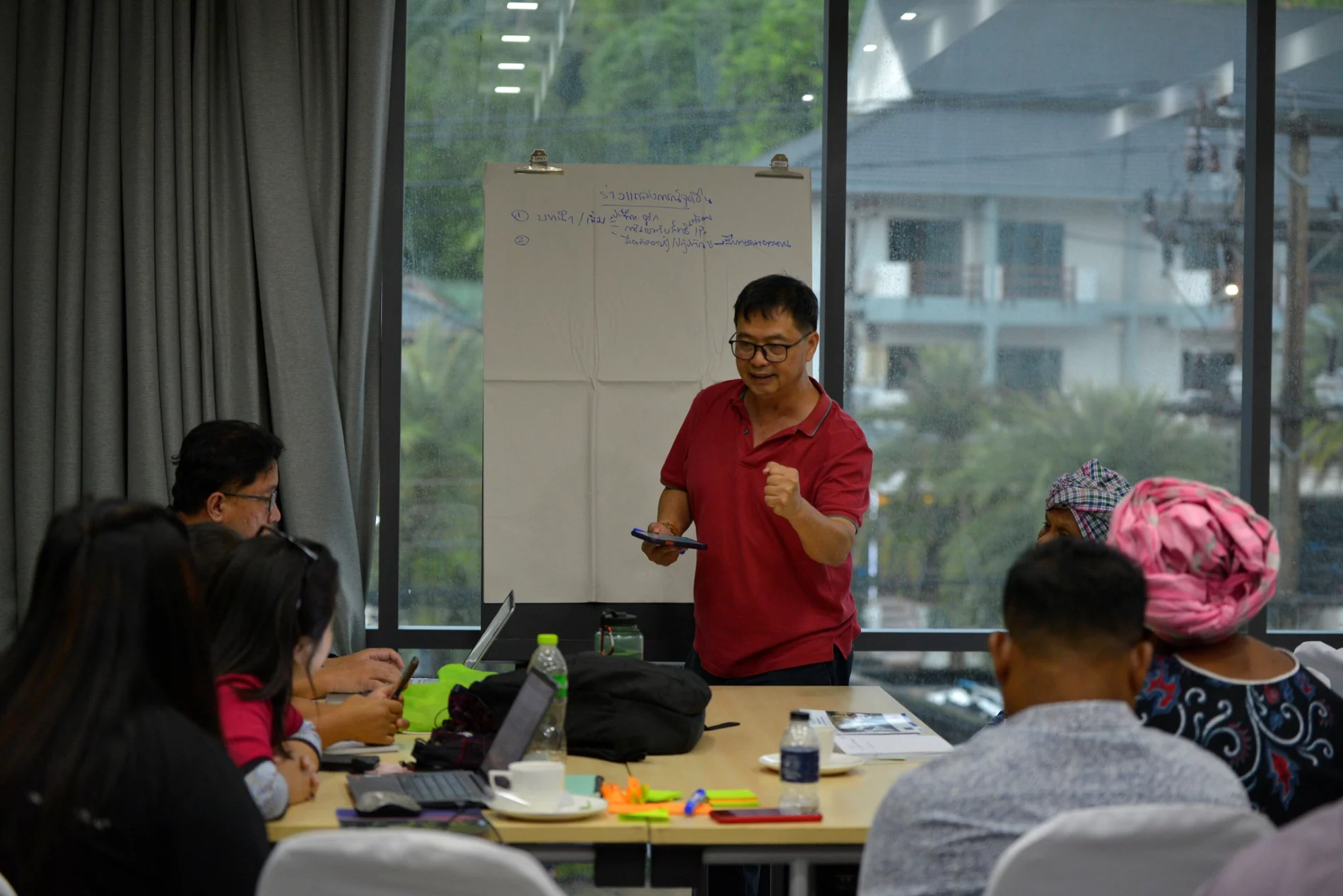 Meeting