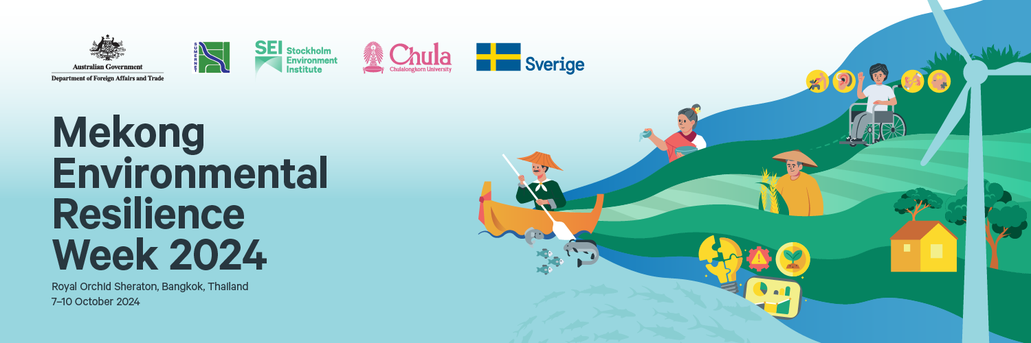 Event banner